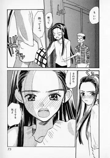 [Hanamizawa Q-tarou] Honey Blue Fhentai - Page 79