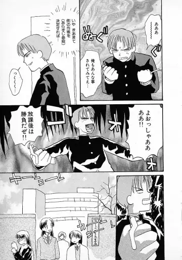 [Hanamizawa Q-tarou] Honey Blue Fhentai - Page 87