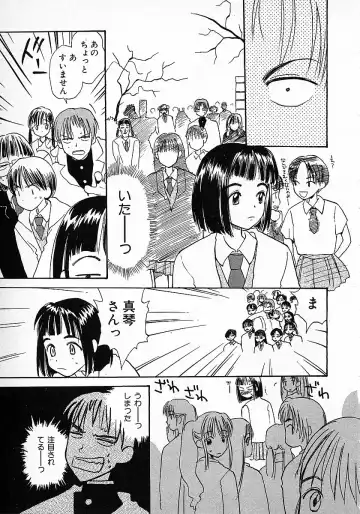 [Hanamizawa Q-tarou] Honey Blue Fhentai - Page 89