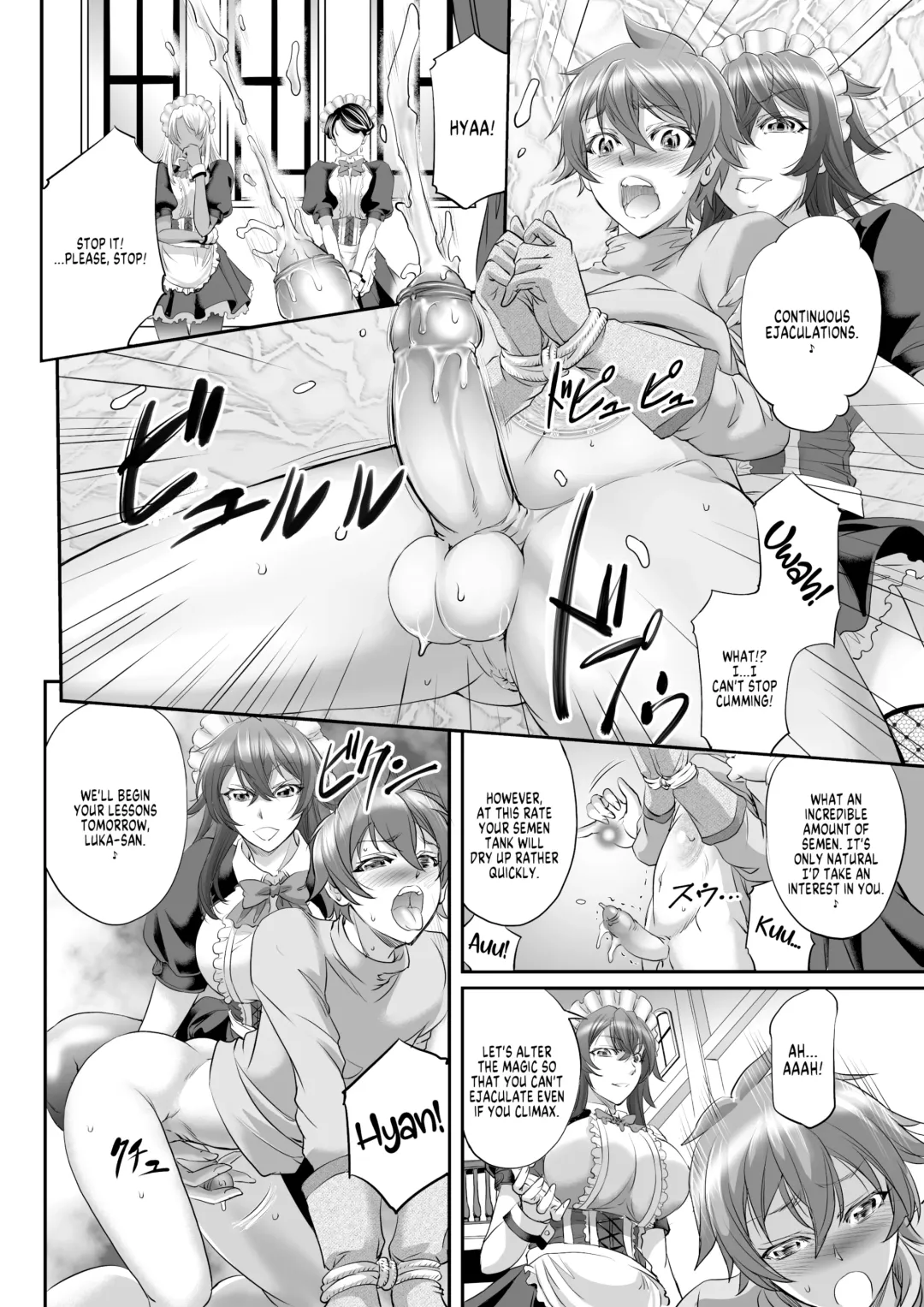 [Kikuichi Monji] MonMusu Quest! ~ Luka no Maid Shugyou | Monster Girl Quest! Luka's Maid Training (decensored) Fhentai - Page 6