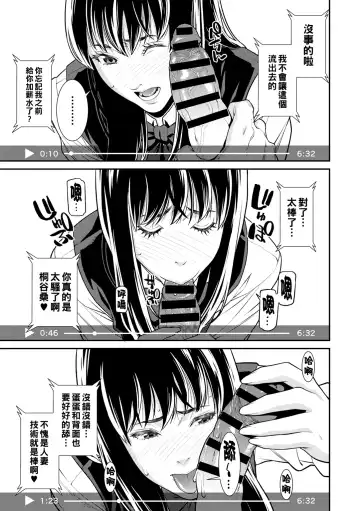 [Syuuen] Futari wa Zutto Shiawaseni - You two are happy forever... Fhentai.net - Page 7