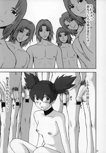 [Kamitsuki Manmaru] THE GOLDEN CHILD Fhentai - Page 12