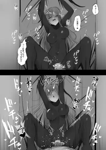 [Waka Mochi Ta] Protea Alter Wakarase Fhentai - Page 3