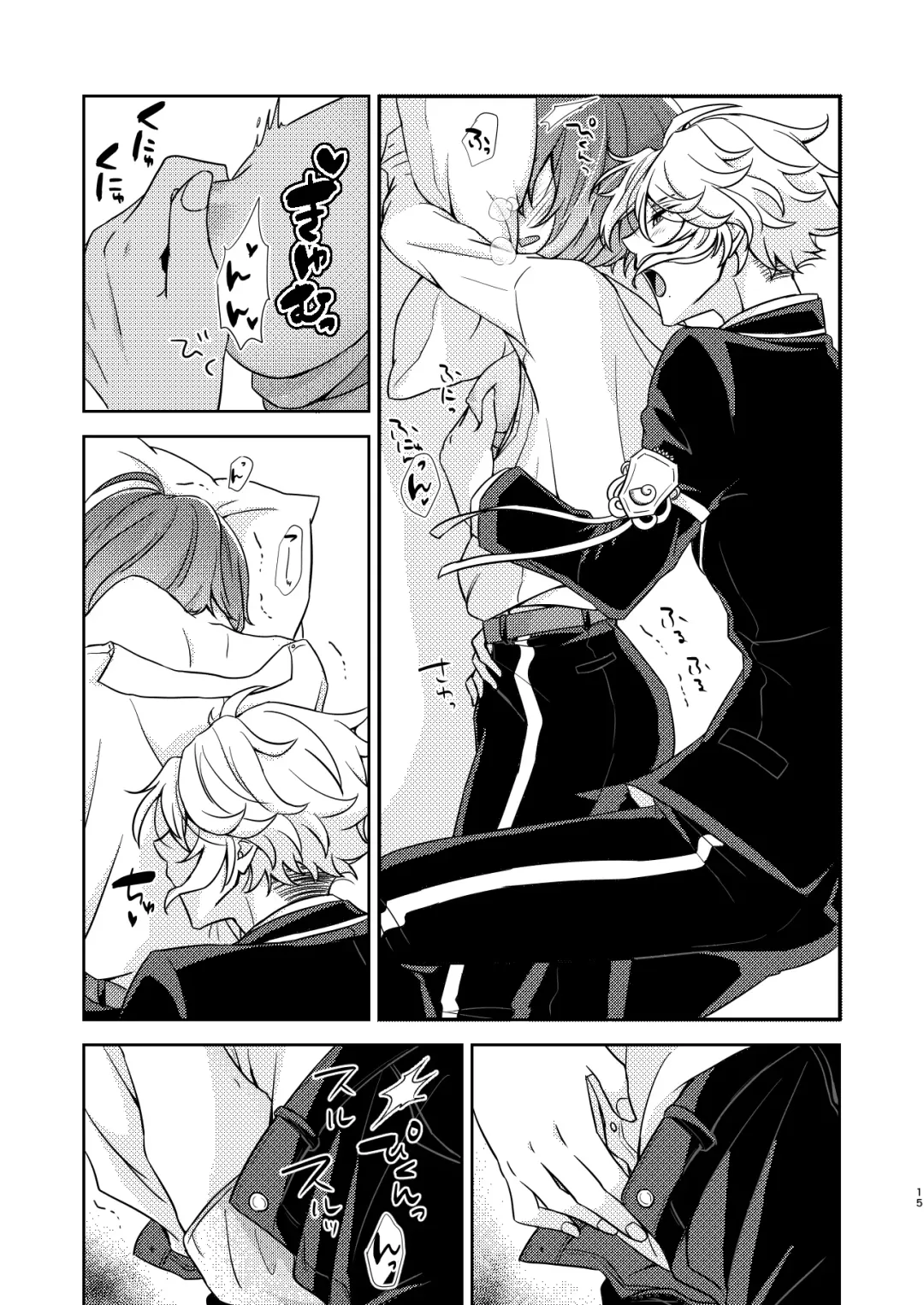 [Ranchoro] Director Azu ♀ Book ③ Fhentai - Page 14