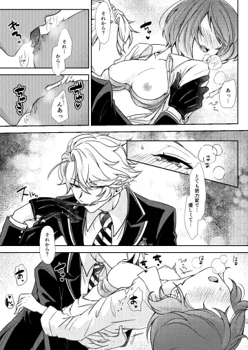 [Ranchoro] Director Azu ♀ Book ③ Fhentai - Page 12