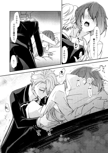 [Ranchoro] Director Azu ♀ Book ③ Fhentai - Page 13