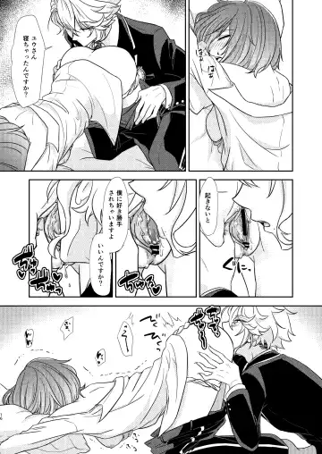 [Ranchoro] Director Azu ♀ Book ③ Fhentai - Page 15