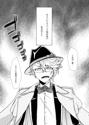 [Ranchoro] Director Azu ♀ Book ③ Fhentai - Page 2