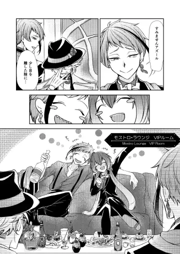 [Ranchoro] Director Azu ♀ Book ③ Fhentai - Page 3