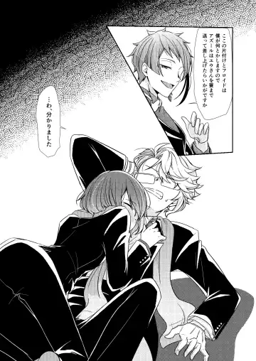 [Ranchoro] Director Azu ♀ Book ③ Fhentai - Page 9