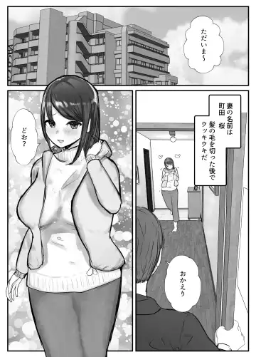 Tsuma wa Boku ga Yoitsubureteru Ma ni Fhentai.net - Page 3