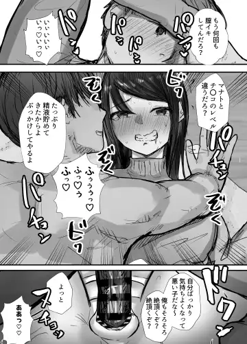 Tsuma wa Boku ga Yoitsubureteru Ma ni Fhentai.net - Page 52