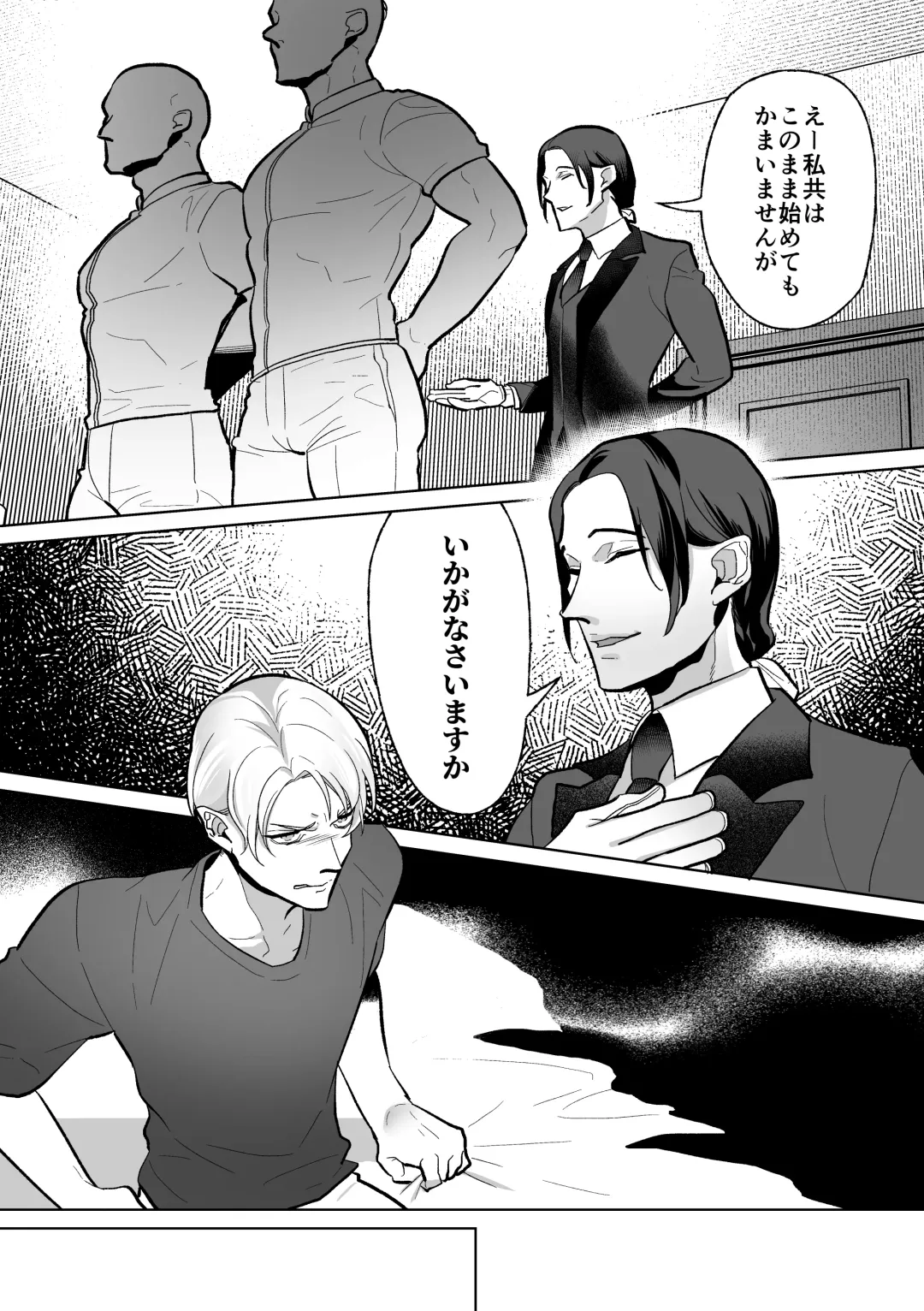 [Nanai] Mesu Ochi Kyouiku Uketamawarimasu Fhentai - Page 32