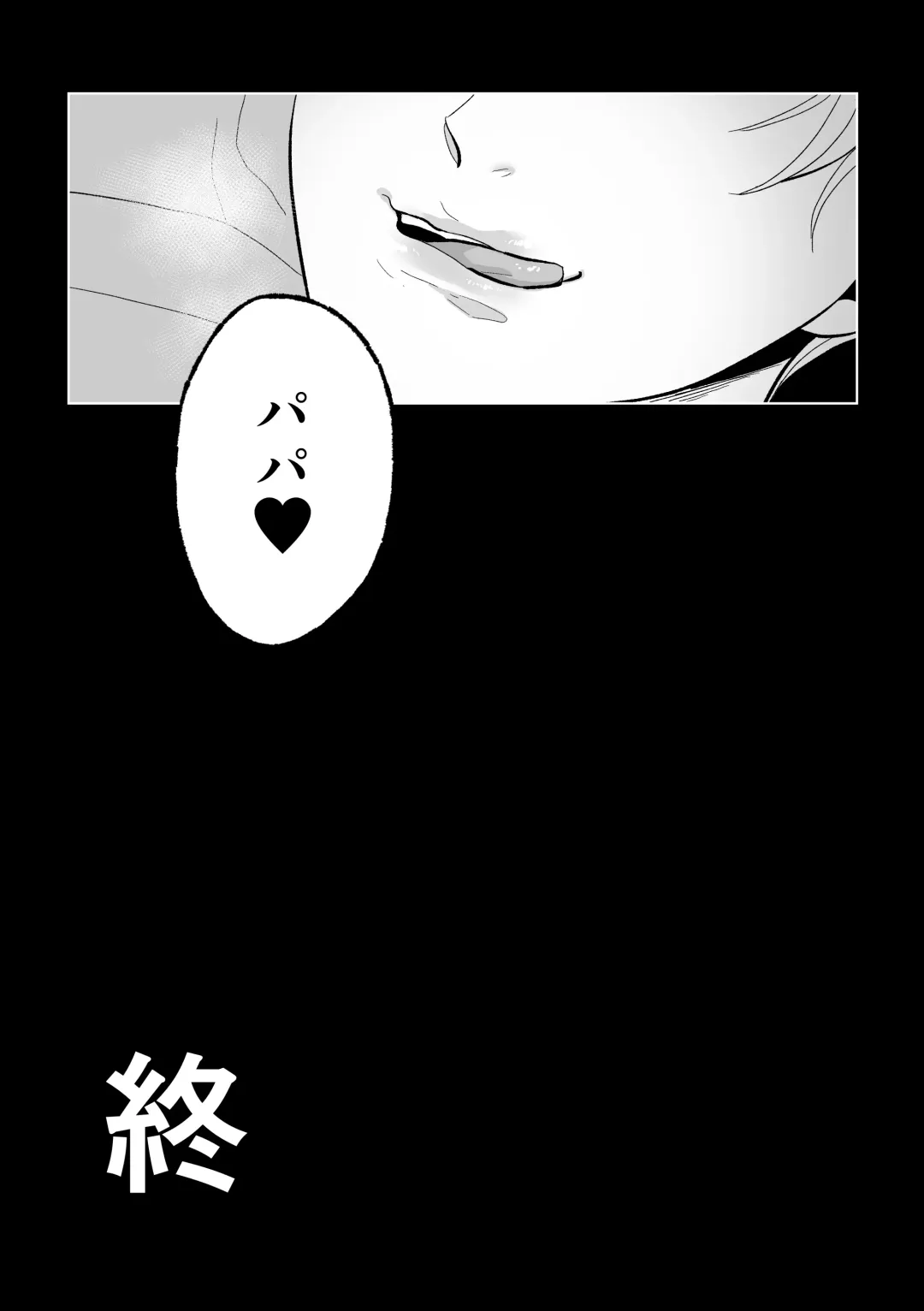 [Nanai] Mesu Ochi Kyouiku Uketamawarimasu Fhentai - Page 61