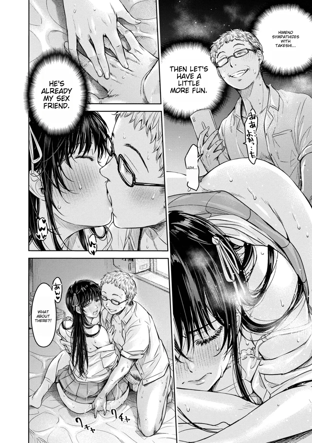 [H9] Kanojo ni Kokuhaku Suru Mae ni Tomodachi ni Nakadashi Sareta... 10 Fhentai.net - Page 8