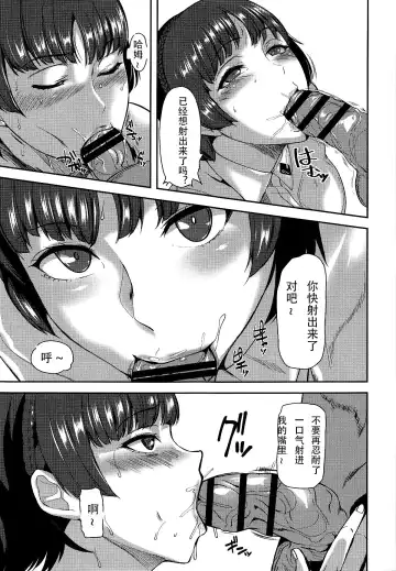 [Satou Souji] Queen Zettai Shihai Fhentai.net - Page 5