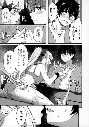 [Konka] Saren to Asobou - SUMMER WITH SAREN Fhentai.net - Page 8