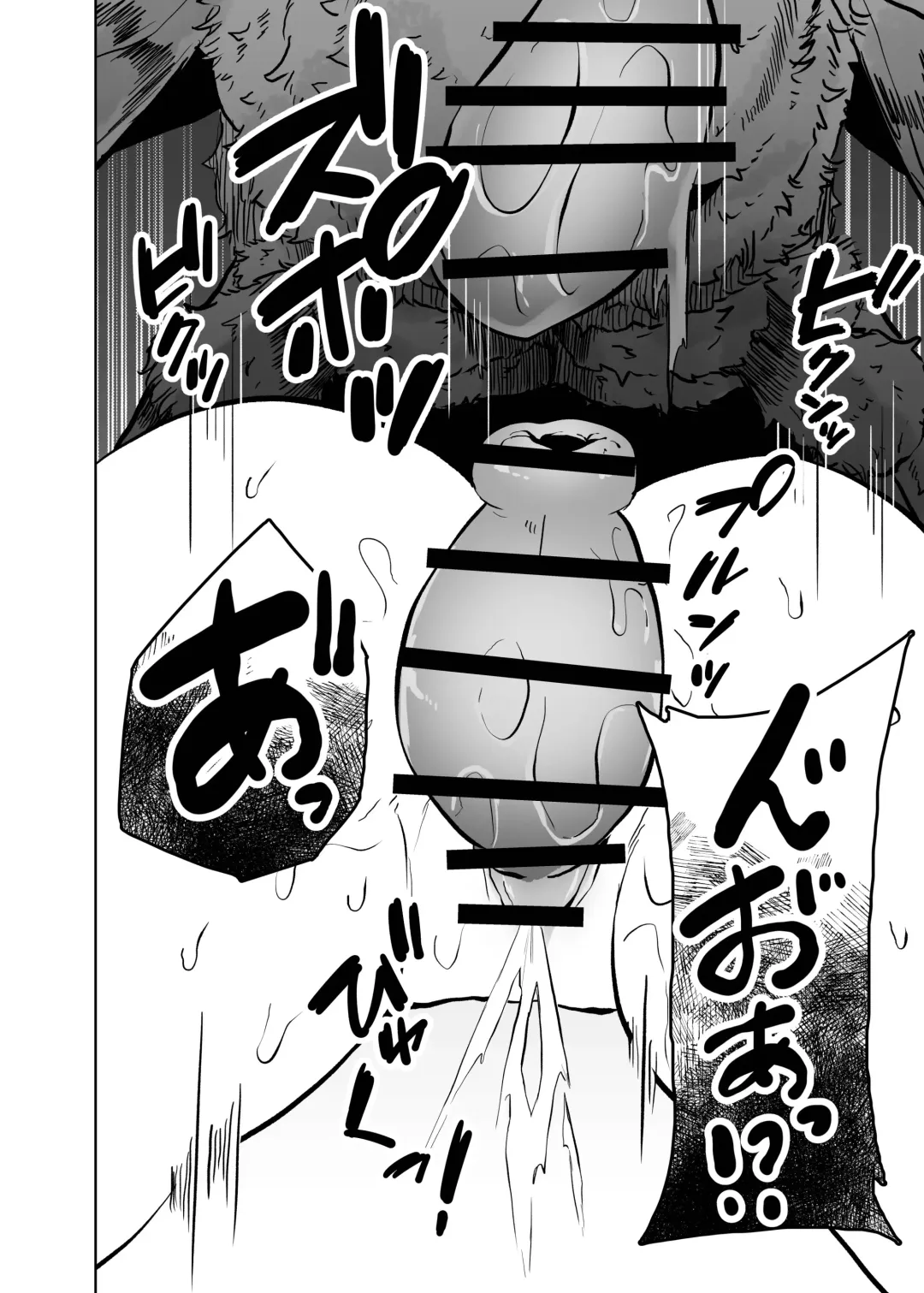 [Amano Teru] Noroi Ga Fhentai.net - Page 19