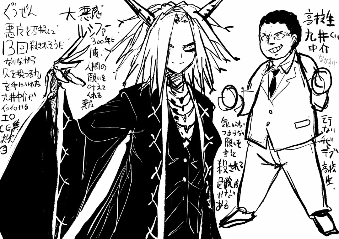 [Zassyu] Shihai Suru Kotoba Fhentai - Page 47