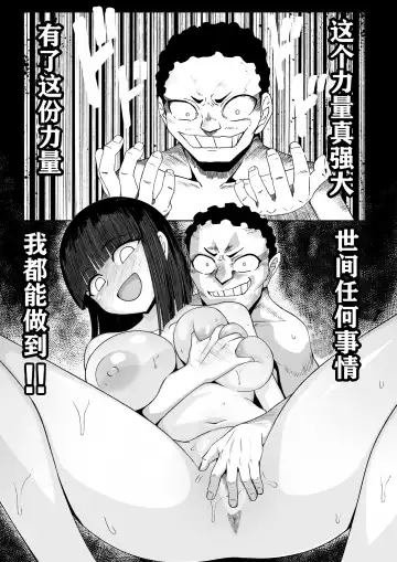 [Zassyu] Shihai Suru Kotoba Fhentai - Page 44