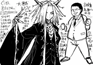 [Zassyu] Shihai Suru Kotoba Fhentai - Page 47