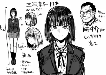 [Zassyu] Shihai Suru Kotoba Fhentai - Page 49