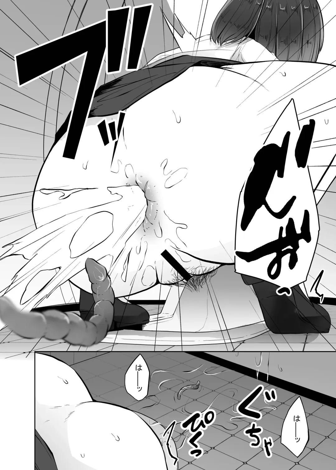 [Amano Teru] Benjo Mushi Fhentai - Page 19