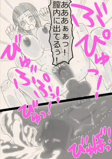 Musume o Netoruze! Fhentai - Page 34