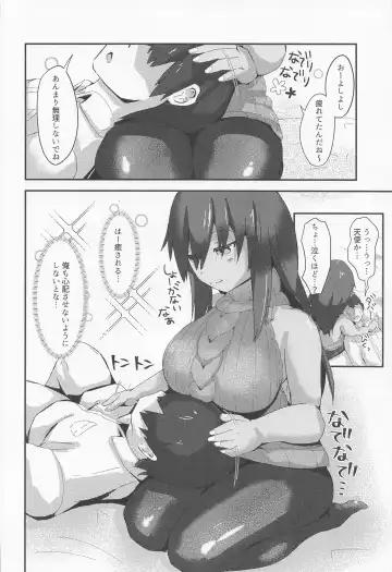 Soine Chuuiki Operation Tights Fhentai - Page 11