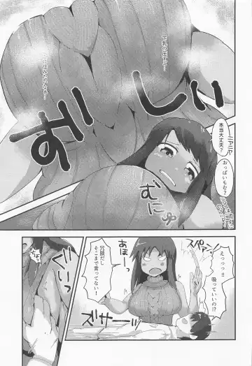 Soine Chuuiki Operation Tights Fhentai - Page 12