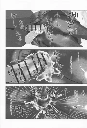 Soine Chuuiki Operation Tights Fhentai - Page 7