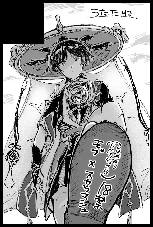 [Zzz] How To Get Along With Subordinates Fhentai - Page 10