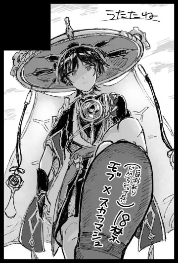 [Zzz] How To Get Along With Subordinates Fhentai - Page 10