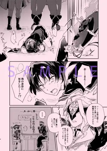 [Zzz] How To Get Along With Subordinates Fhentai - Page 3