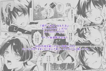 [Zzz] How To Get Along With Subordinates Fhentai - Page 7