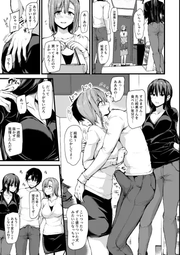 [Tachibana Omina] Kyonyuu ga Futari Inai to Bokki shinai Otto no Tame ni Tomodachi wo Tsurete kita Tsuma Fhentai.net - Page 28