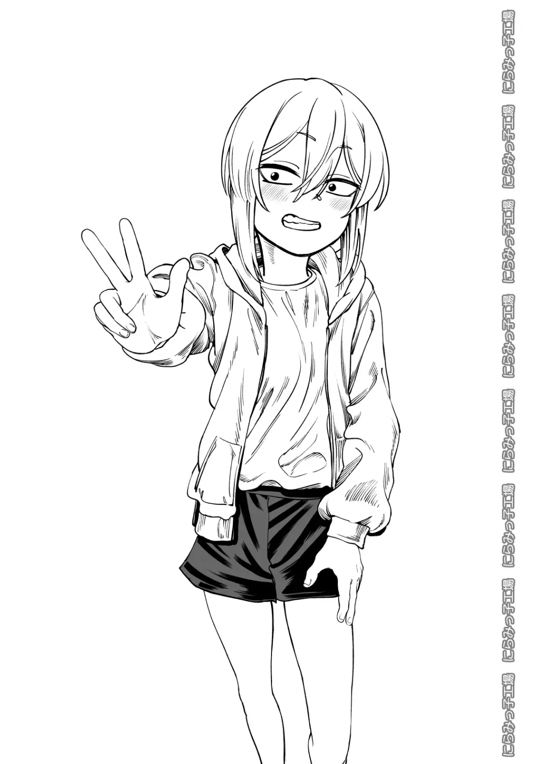 Kinpatsu Yancha-kei na Kanojo to no Kurashikata 4 Fhentai - Page 5