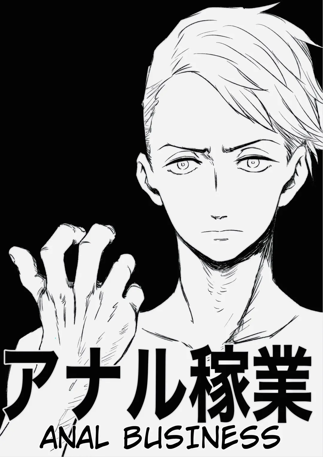 [Analucia] Mix Fhentai - Page 28