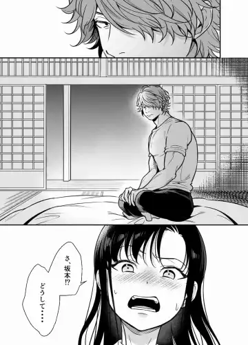 [Suzunari Natsuru] Namaiki Ojou-sama no Mesu Ochi Kyouiku Fhentai.net - Page 7