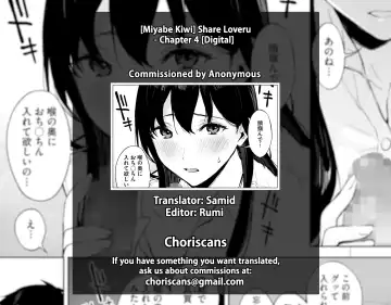 [Miyabe Kiwi] Share Loveru 2 Ch. 2 Fhentai.net - Page 29