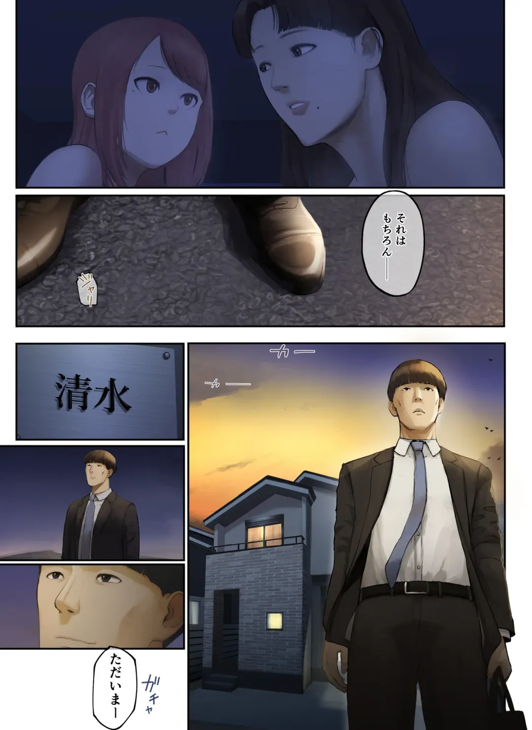 [Special G] "Yasashii Dake no Otoko" to Tsuma ni Sute Raretanode... Fhentai - Page 136