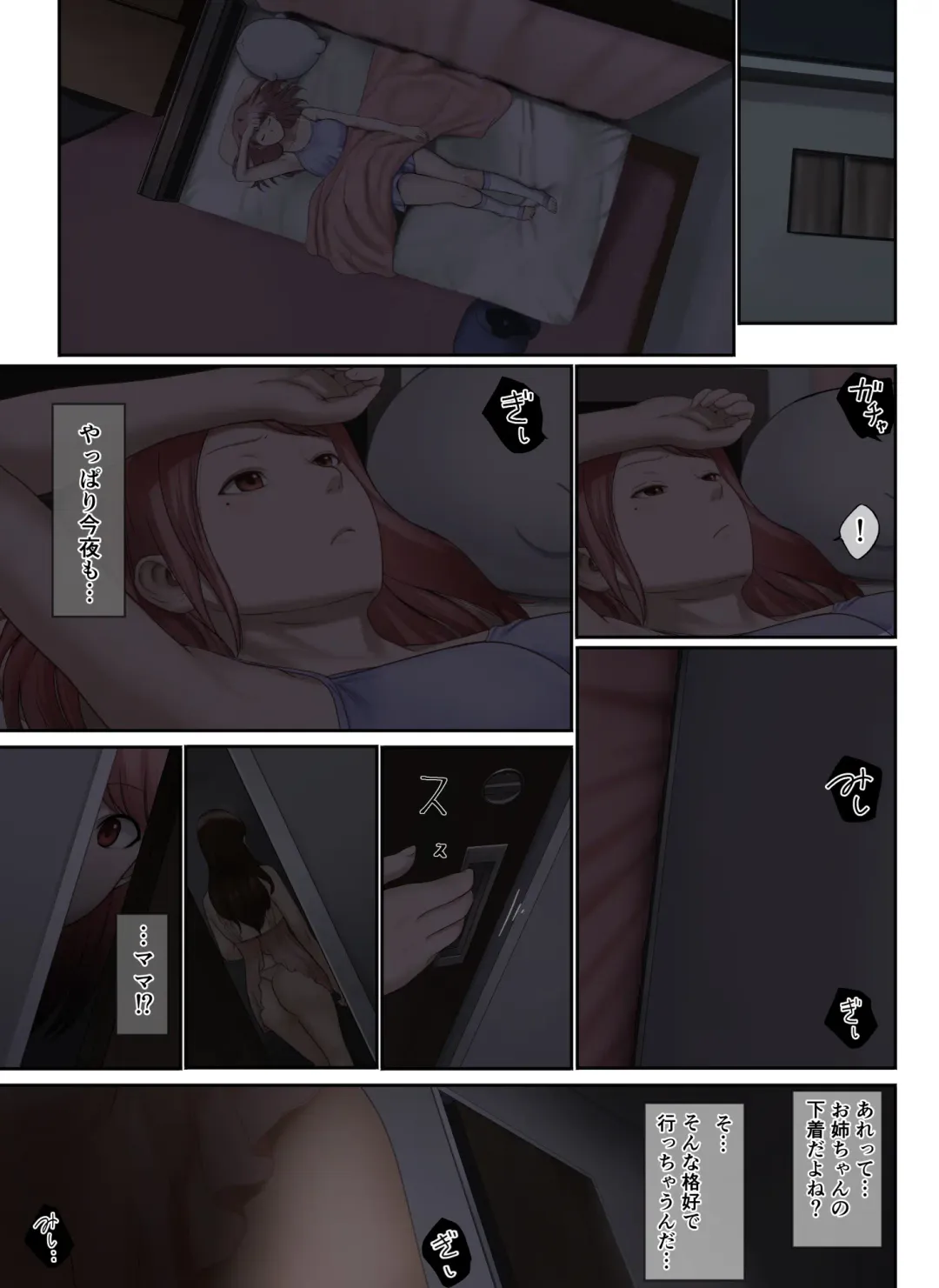 [Special G] "Yasashii Dake no Otoko" to Tsuma ni Sute Raretanode... Fhentai - Page 48