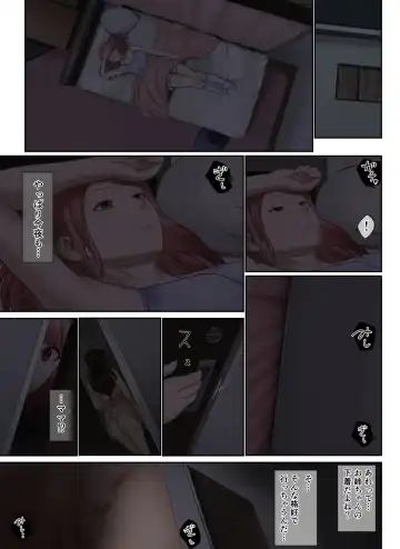 [Special G] "Yasashii Dake no Otoko" to Tsuma ni Sute Raretanode... Fhentai - Page 48