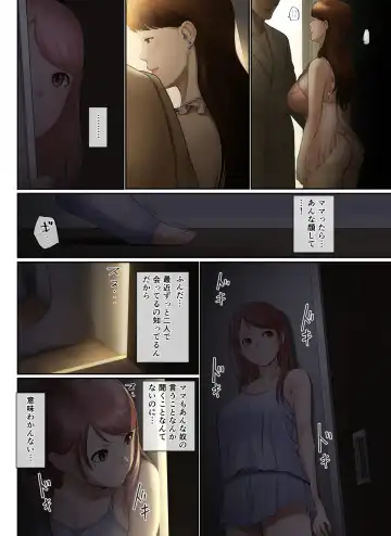 [Special G] "Yasashii Dake no Otoko" to Tsuma ni Sute Raretanode... Fhentai - Page 49