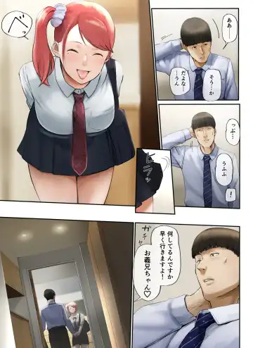 [Special G] "Yasashii Dake no Otoko" to Tsuma ni Sute Raretanode... Fhentai - Page 82