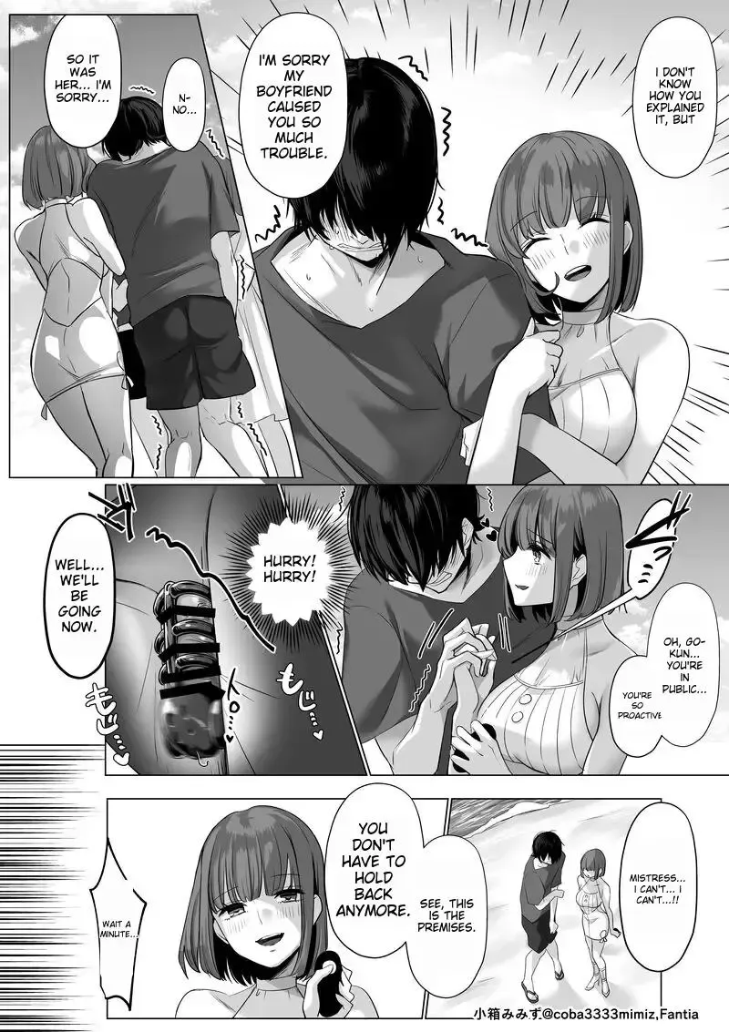 [Cobaco Mimiz] Maid to Shitsuji no Kaki Kyuuka -Zenpen- Fhentai.net - Page 4