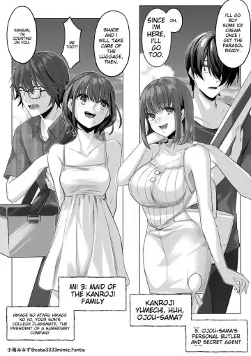 Read [Cobaco Mimiz] Maid to Shitsuji no Kaki Kyuuka -Zenpen- - Fhentai.net