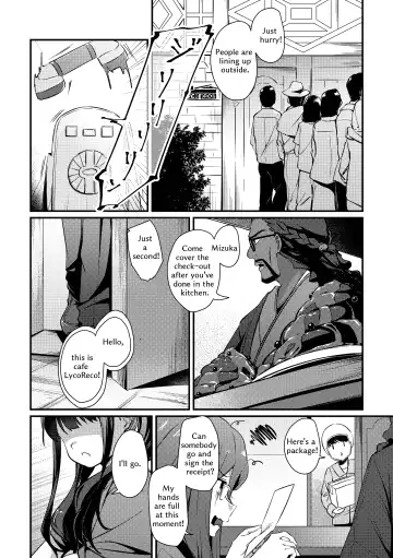 [Mushihara] Surprise & Seduce Fhentai - Page 3