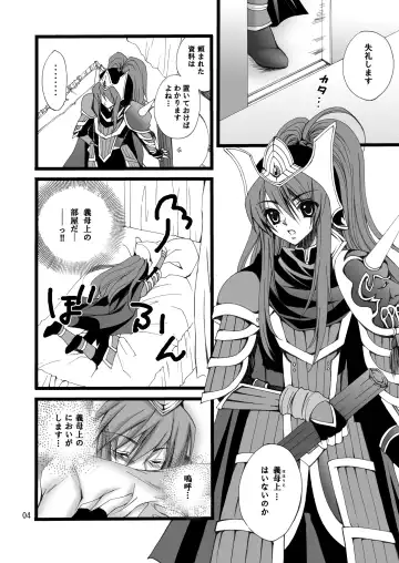 [Cesar] Rakujou Grand Guignol 01~04+a Soushuuhen Fhentai - Page 31