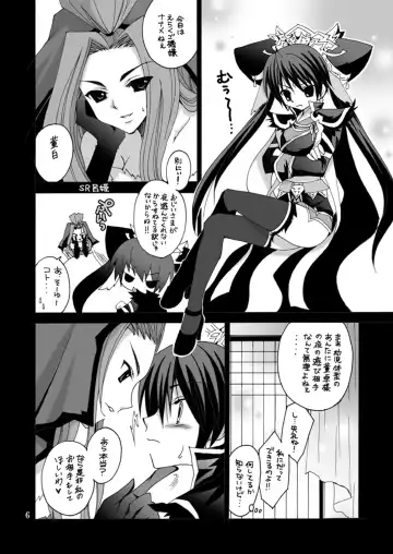 [Cesar] Rakujou Grand Guignol 01~04+a Soushuuhen Fhentai - Page 5